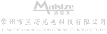 常州市蘭諾光電科技有限公司