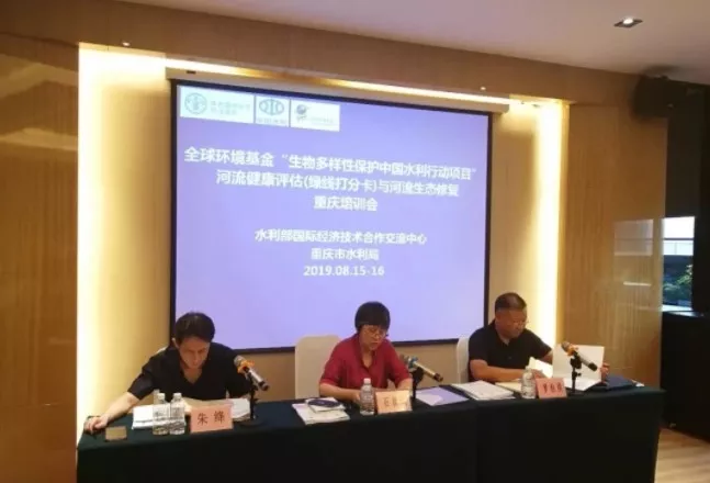 微信圖片_201909180819472