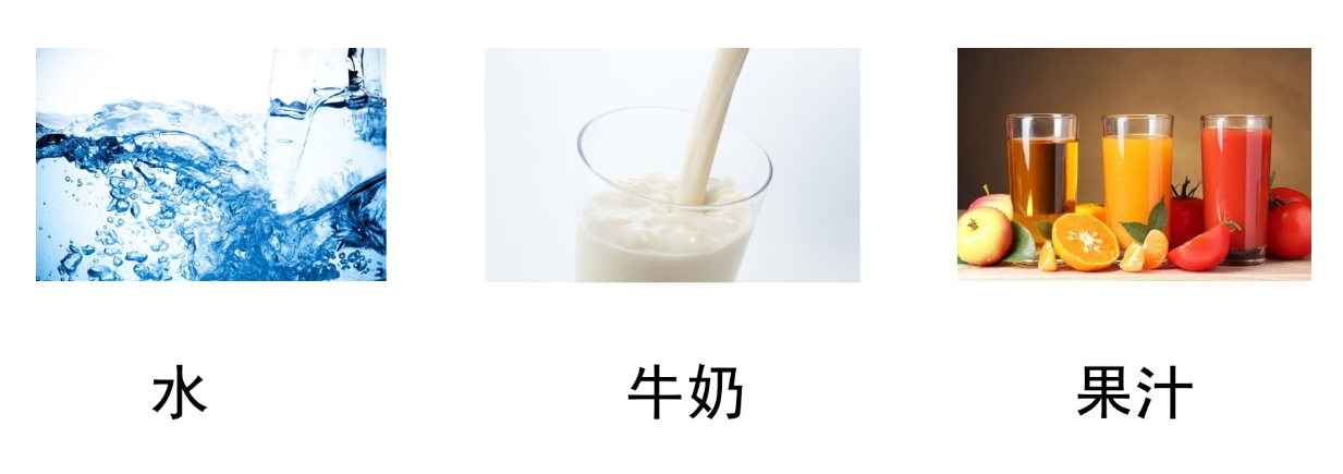 應用場景